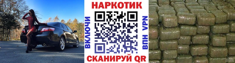 Виды наркотиков купить Усолье-Сибирское КОКАИН Alpha PVP Бошки Шишки ГАШИШ