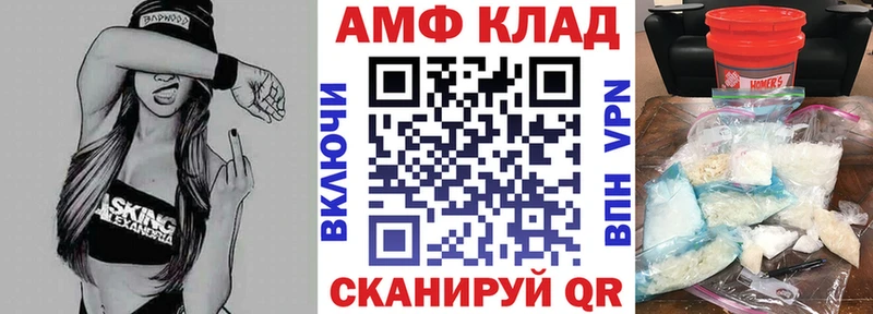 Амфетамин 98%  сколько стоит  Усолье-Сибирское 