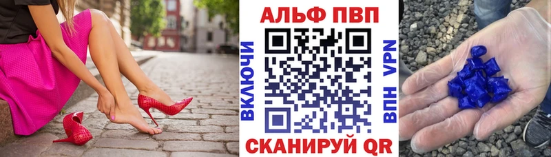 Alfa_PVP крисы CK  Усолье-Сибирское 