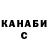 КЕТАМИН VHQ piz duk