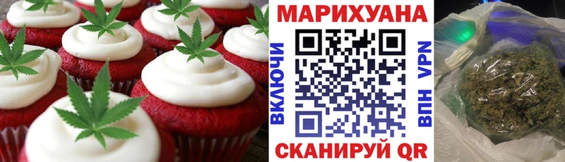 мега зеркало  Усолье-Сибирское  Cannafood марихуана 