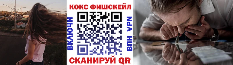 купить наркотик  blacksprut зеркало  КОКАИН VHQ  Усолье-Сибирское 