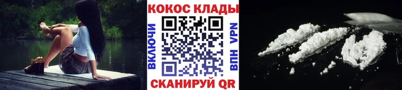 Кокаин FishScale Усолье-Сибирское