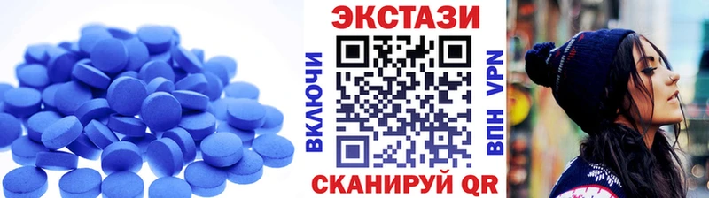 дарнет шоп Усолье-Сибирское Экстази mix