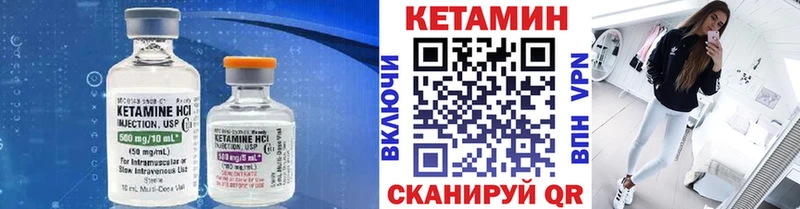 Кетамин ketamine  ссылка на мегу сайт  Усолье-Сибирское 
