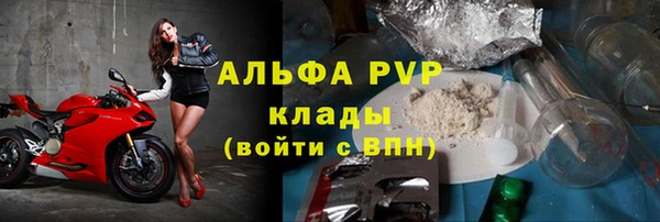 соль курить ск Абдулино