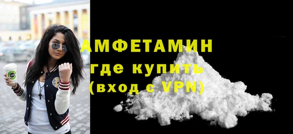 трава Нязепетровск
