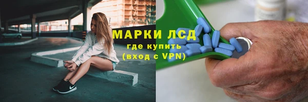 кокаин VHQ Абинск