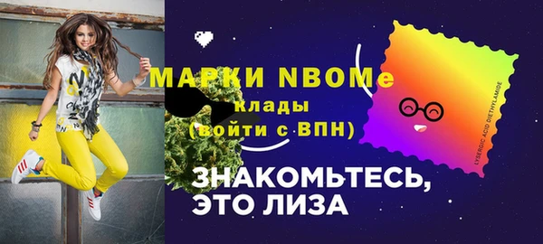 меф Алзамай