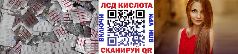 Лсд 25 экстази ecstasy  Усолье-Сибирское 