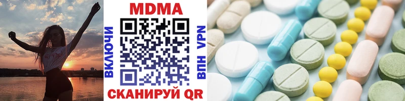 MDMA crystal  Усолье-Сибирское 