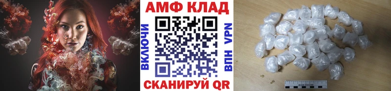 Первитин кристалл  Усолье-Сибирское 