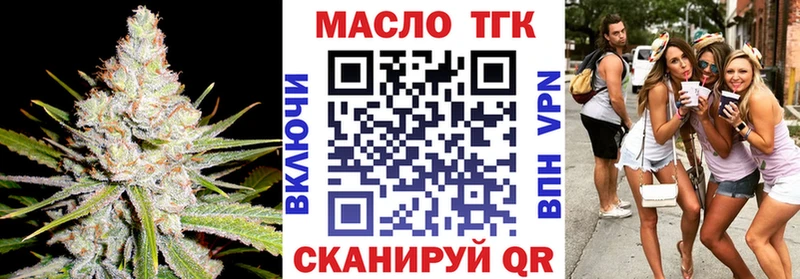 цены   ОМГ ОМГ ссылки  Дистиллят ТГК концентрат  Усолье-Сибирское 