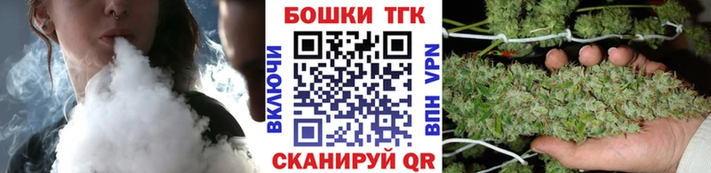 MEGA маркетплейс Усолье-Сибирское Шишки марихуана гибрид
